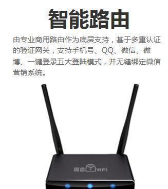 365管家微WiFi vs 潮WIFI、微盟、魔盒wifi 價(jià)格、廠家與圖片全解析