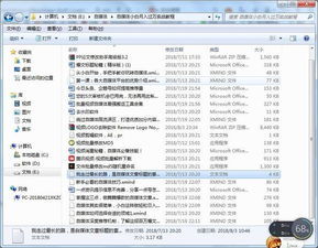 電腦經濟信息咨詢 解鎖高效賺錢項目指南