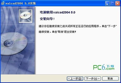 計算機輔助閥門設計系統ValCAD的經濟信息咨詢價值